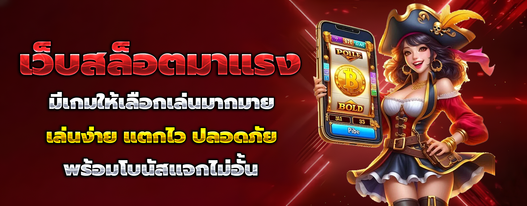 Lucky99vip