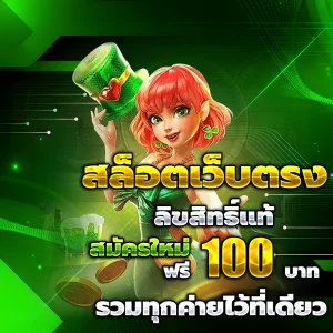 Lucky99vip ทางเข้า